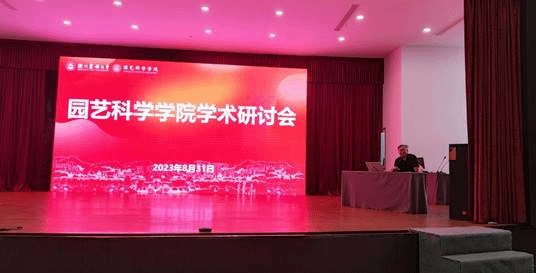 说明: _1fa90c5dbe2ae981132a0f66ebbd8146_1702481545_IMG_20230831_093538