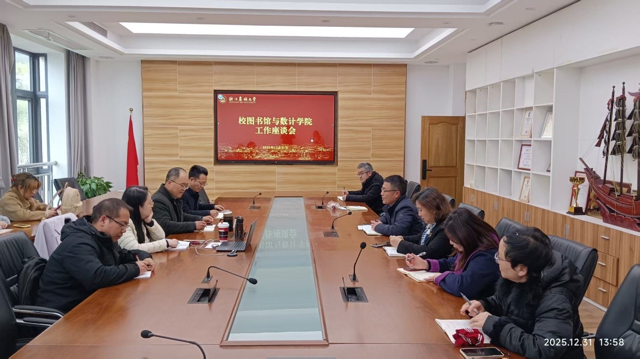 图书馆直支到数计学院开展主题党日活动